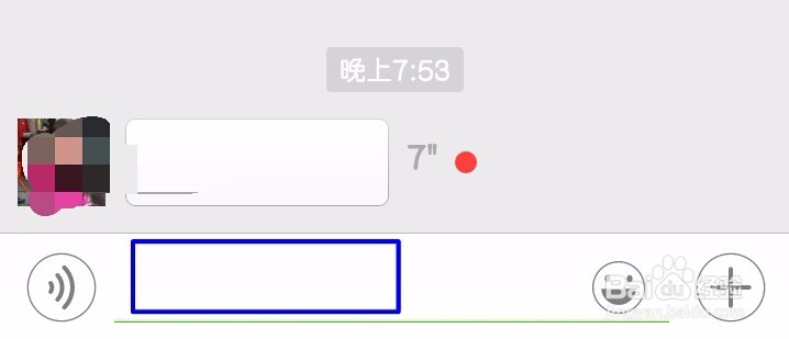 微信如何撤回发送的消息