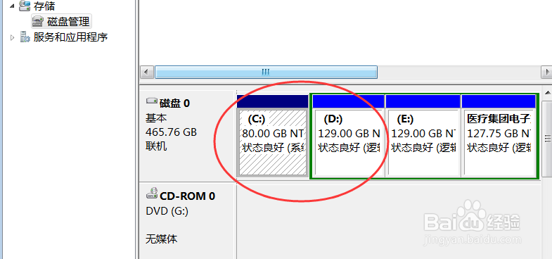 如何解决U盘接入电脑显示不了内容的故障