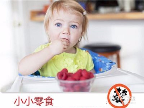 小孩子不吃饭怎么办