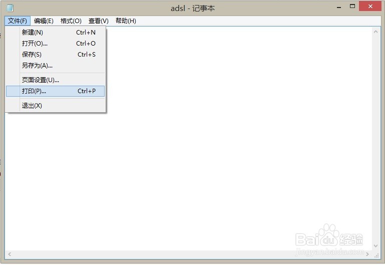 Windows 8.1 操作系统 XPS查看器