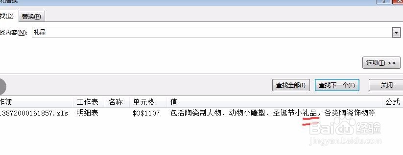 2018年最严发票新规要注意哪些