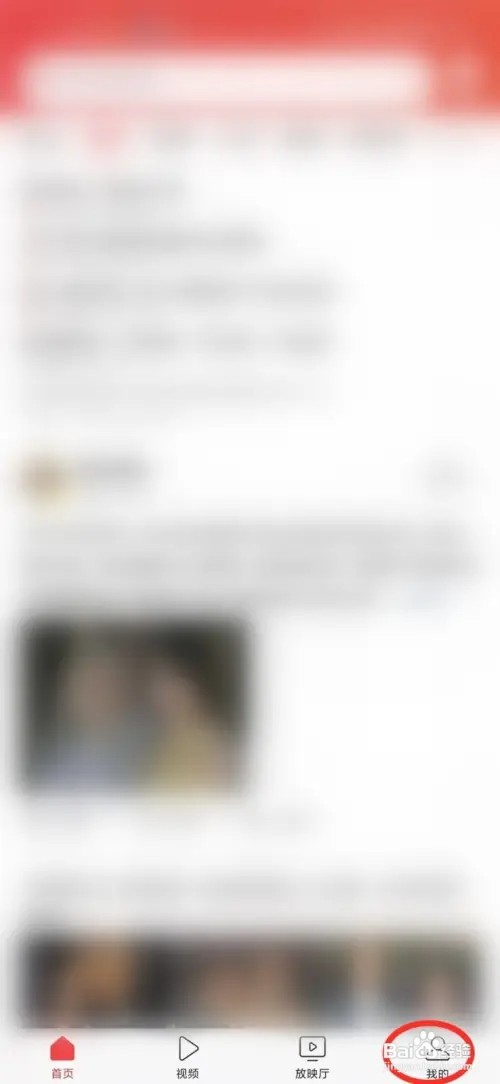 今日头条怎么拒收陌生人私信？