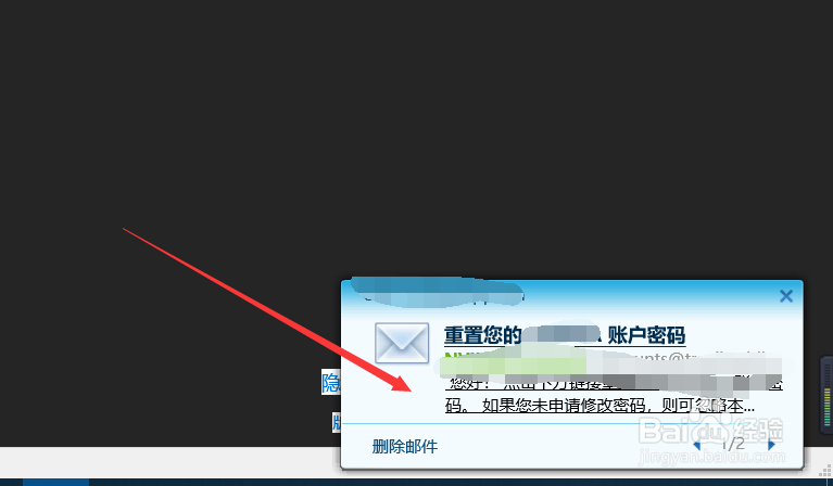 n卡账号密码如何重置