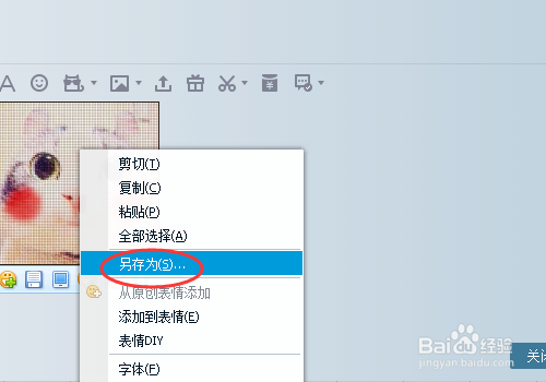 excel怎么制作十字绣效果图片
