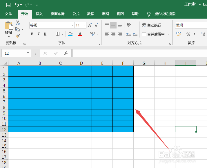excel2019如何对表格进行颜色填充