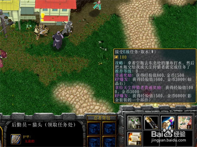 火影忍者九尾忍风传正式版攻略,前期开局怎么玩