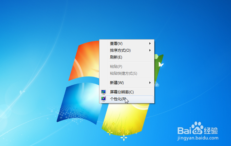 win 7如何设置连接投影仪