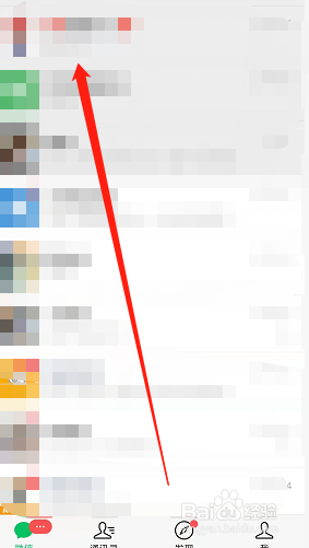 2022年微信怎么发拜年红包？