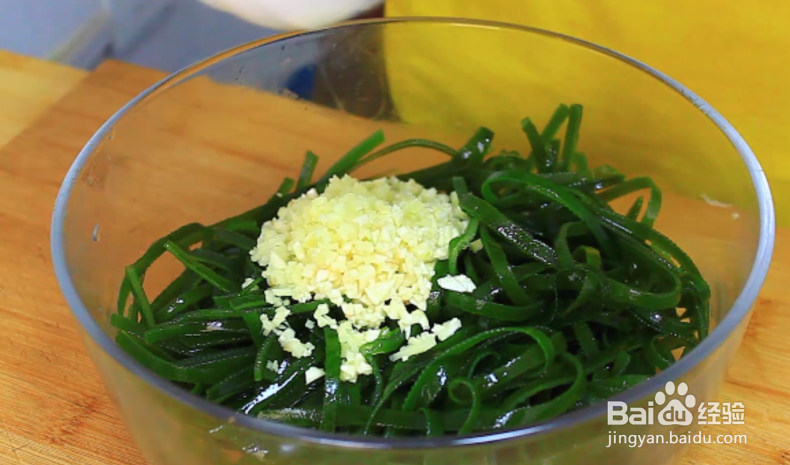 凉拌海带好吃有窍门