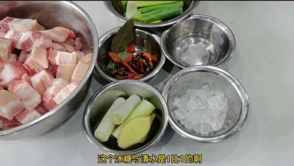 红烧肉制作方法