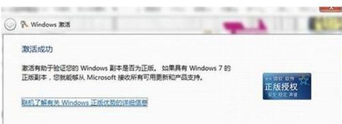 出现Win7桌面黑屏的两种情况以及激活方法