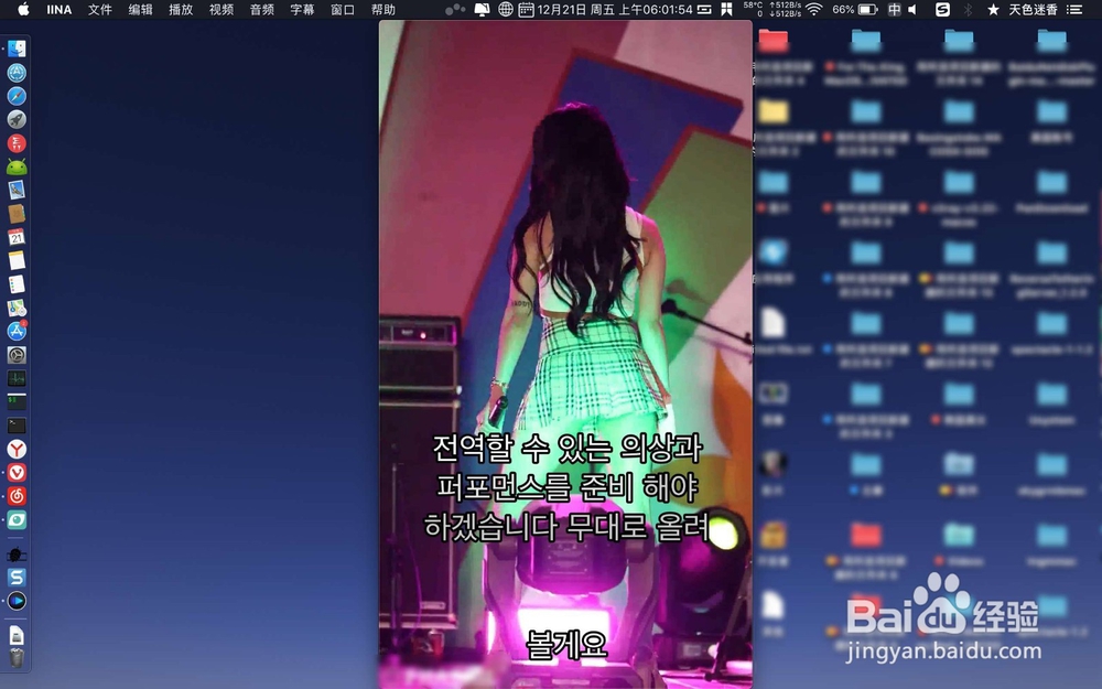苹果Mac怎么压制Ass或者Srt字幕文件