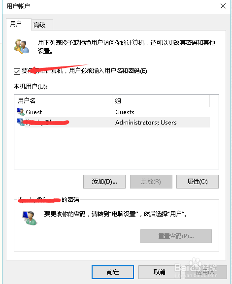 WIN10优化,解决电脑卡慢