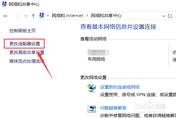 steam社区无法打开怎么办
