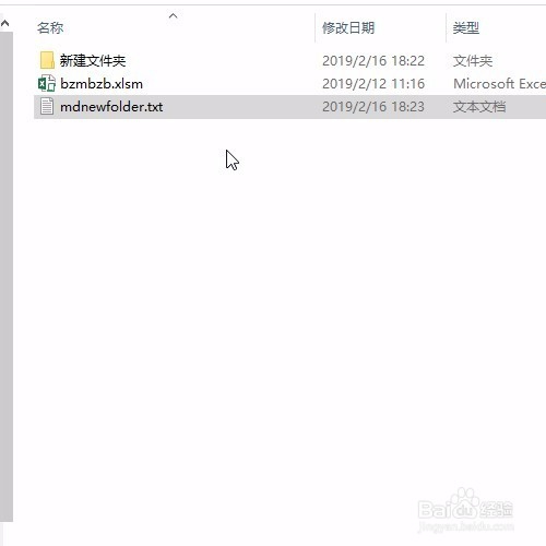 如何通过文本文档编写cmd或bat执行语句