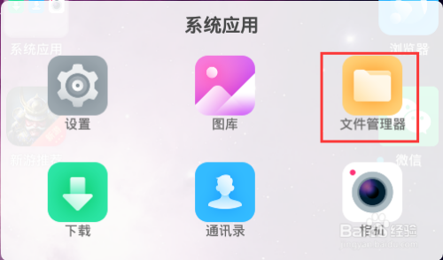 夜神模拟器下载的文件在哪个文件夹
