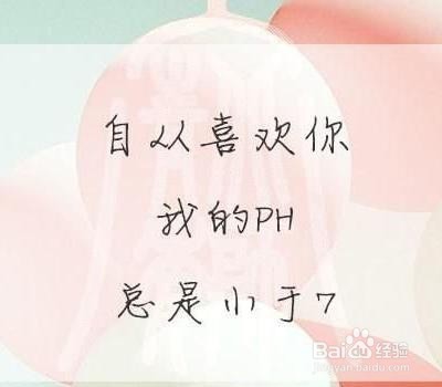 情书怎么写
