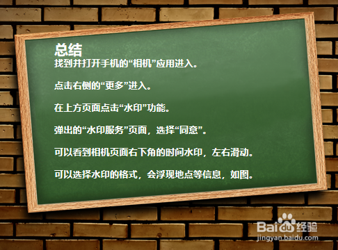 如何设置华为相机的时间地点水印?