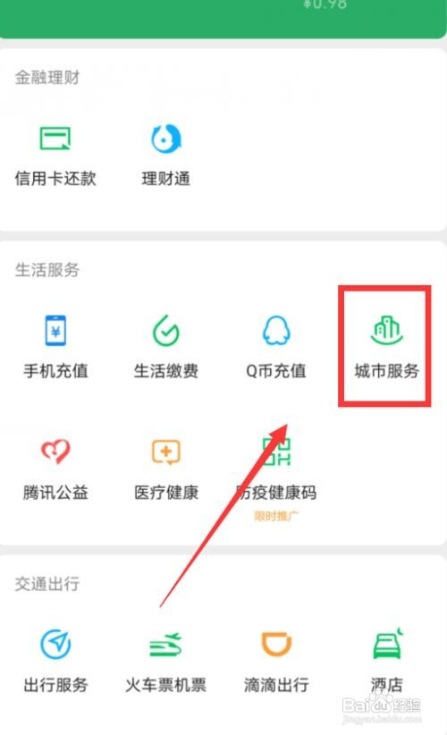 社保断缴怎么补缴啊