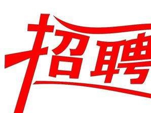 做为HR怎么深度利用网招渠道呢?