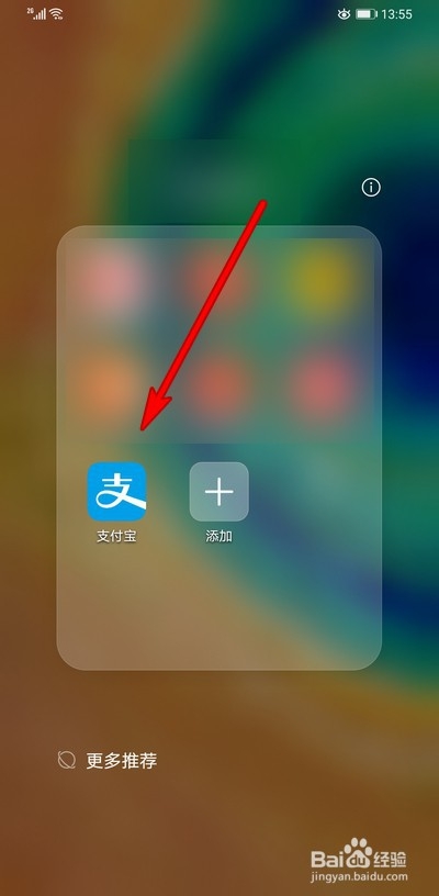支付宝怎么办理领取电子社保卡