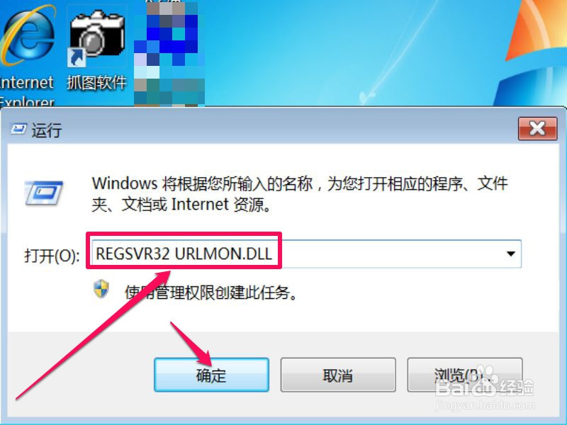 IE出现stack overflow at line:0提示怎么办