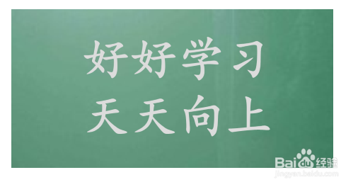 怎么使用ppt制作叠影字效果