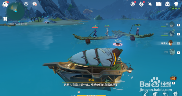 原神:玄璧云聚玩法攻略