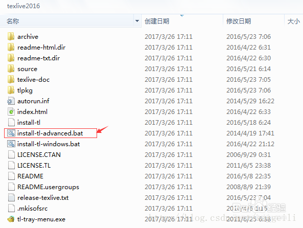 Windows系统下latex：texlive2016和texstudio