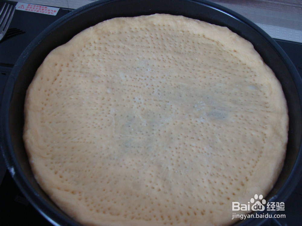 【美味披萨在家做】牛肉披萨