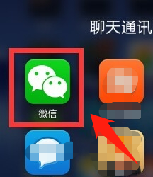 怎么取消微信加好友验证