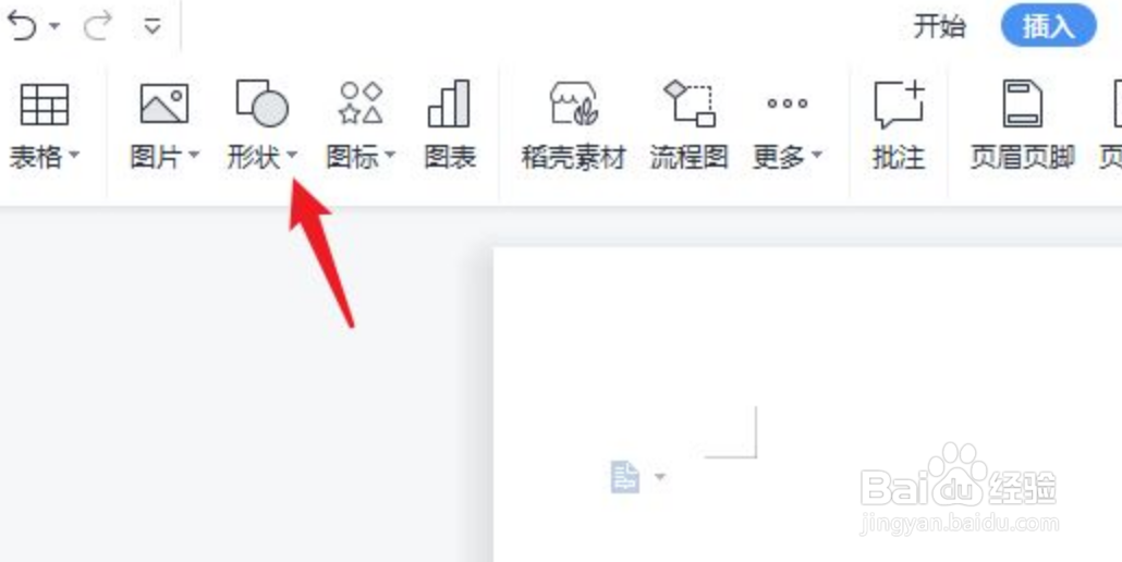 分割线怎么设置
