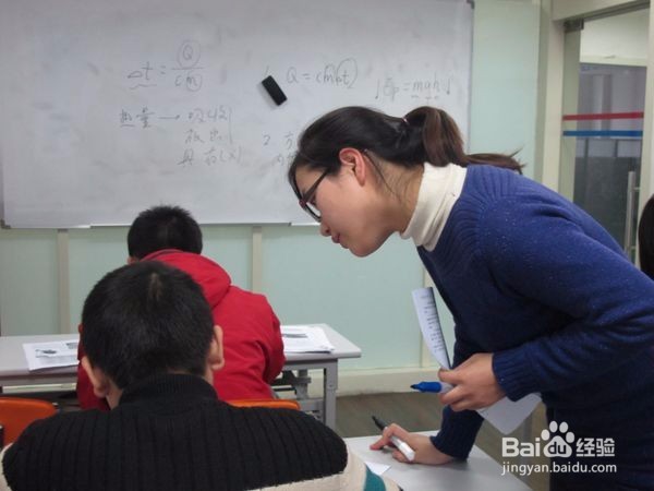 寒假如何安排孩子生活