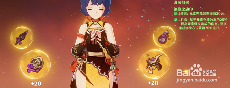 原神阿莫斯对于乐团的稀释程度介绍