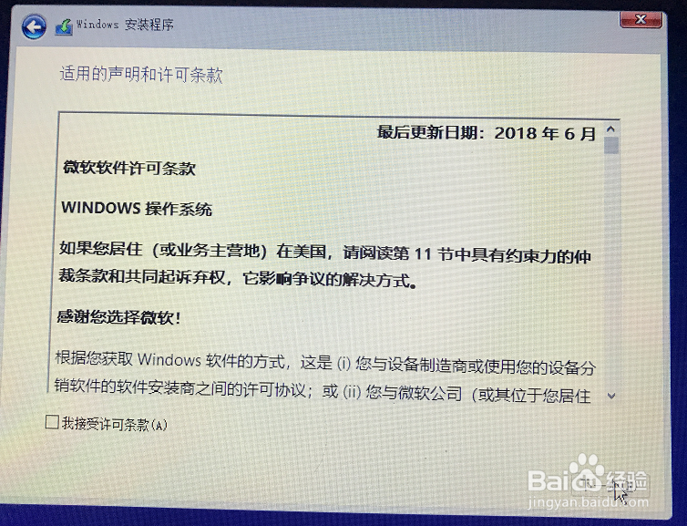 MacBookAir应用:安装双系统