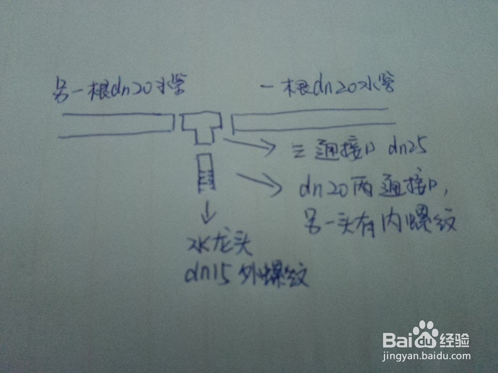 pvc管怎么接水龙头