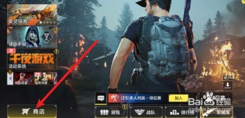 使命召唤兰博基尼皮肤如何获得呢
