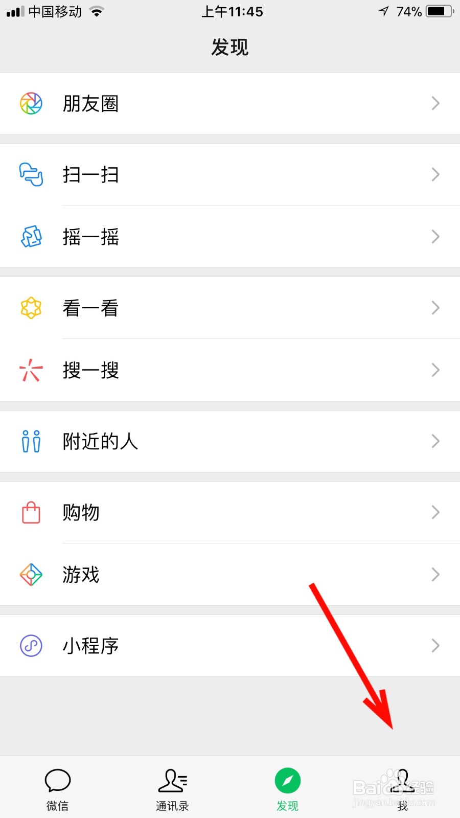 微信地区如何设置为哥斯达黎加