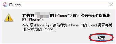 怎样让iPhone上误删了的照片失而复得