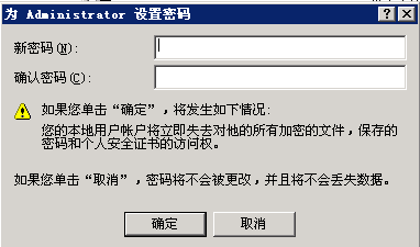 零成本搭建自己的网站：[1]服务器环境搭建