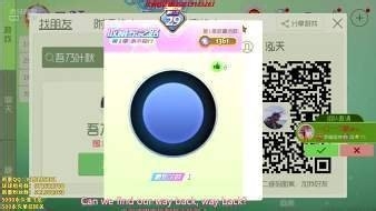 球球大作战的远古雪山怎么玩