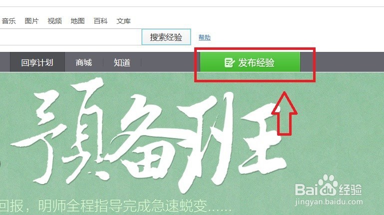 百度经验怎么赚钱,网络赚钱百度经验