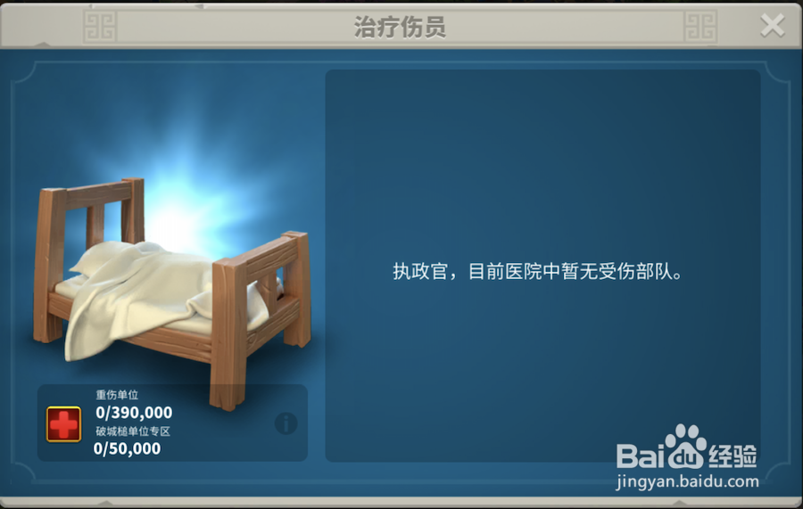 万国觉醒怎么压战力