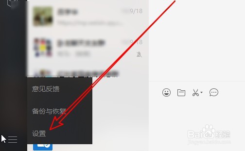 电脑微信截图快捷键是哪个键