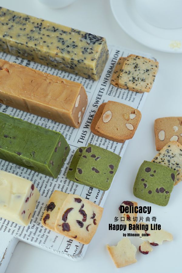 多口味切片曲奇
