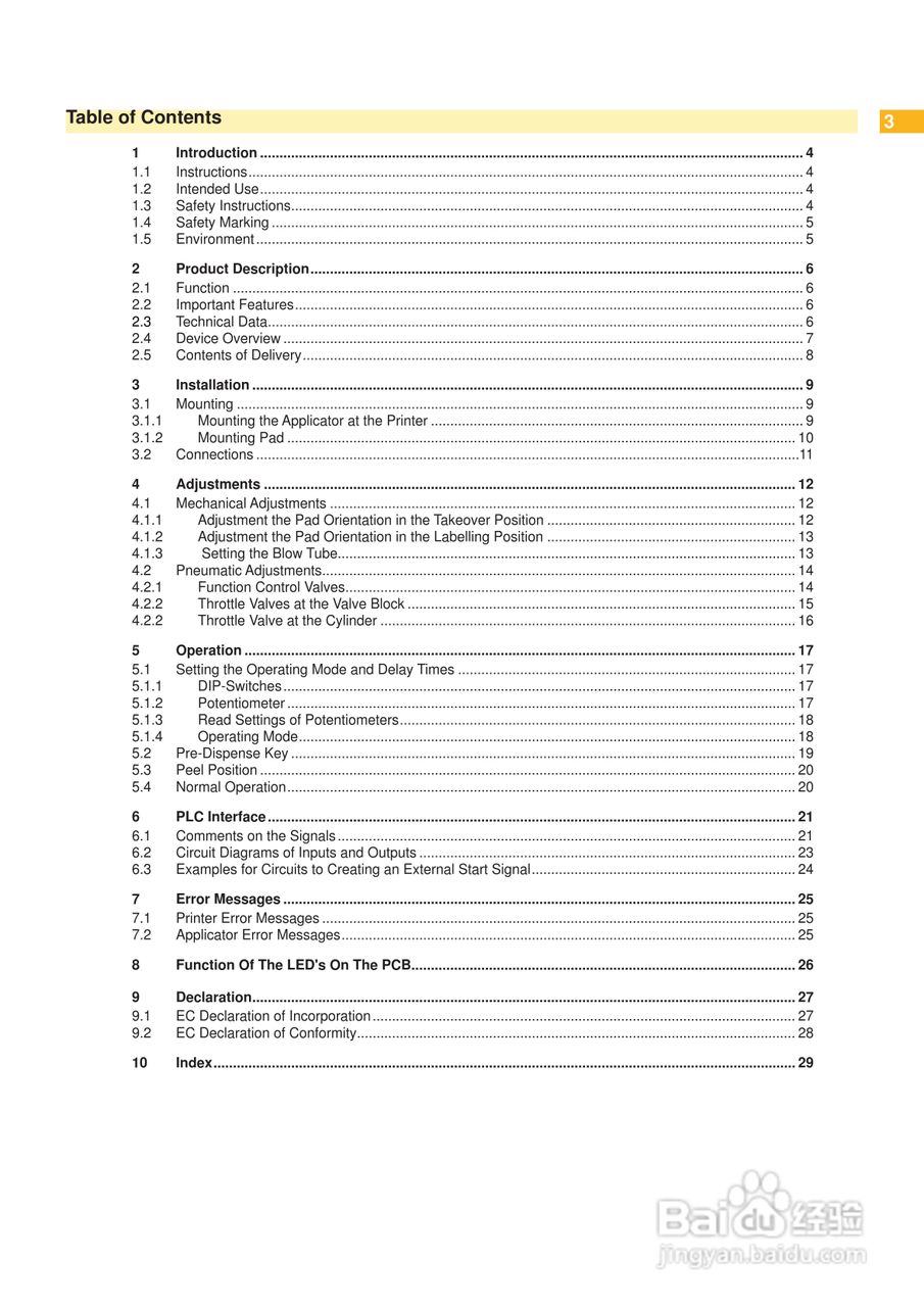 cab 4400打印机使用说明书:[1]