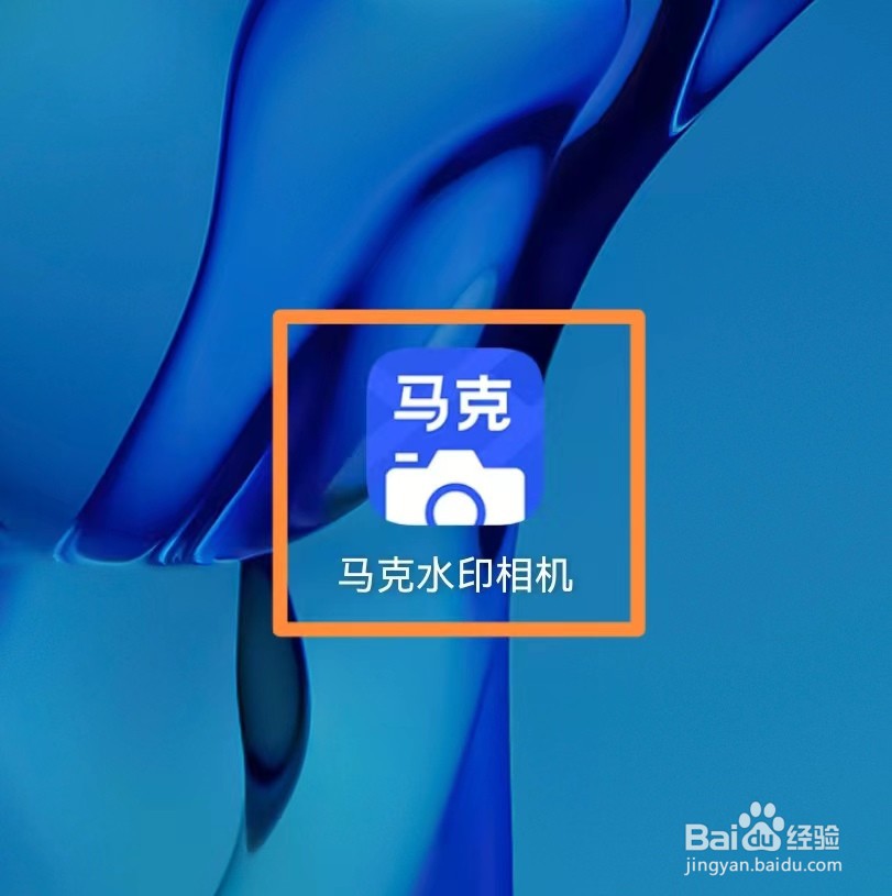 马克水印相机app如何设置声控拍照？