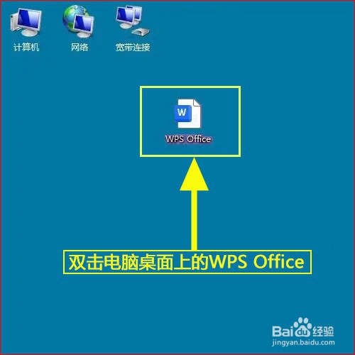 WPS文字如何插入偶数页分节符