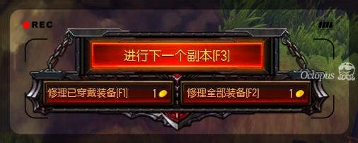 疾风之刃游戏攻略：[3]击杀BOSS林格