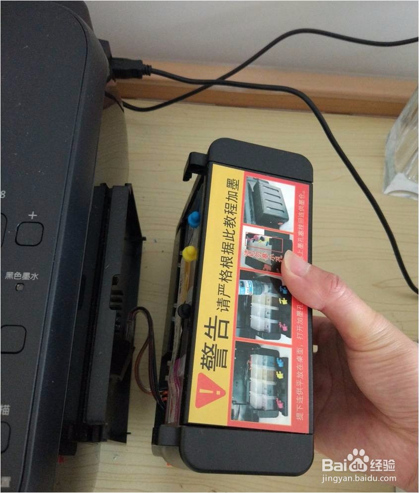 如何给佳能MP280打印机连供添加油墨